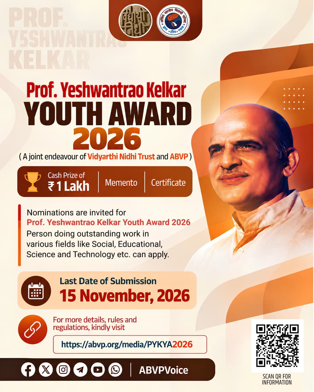 Award